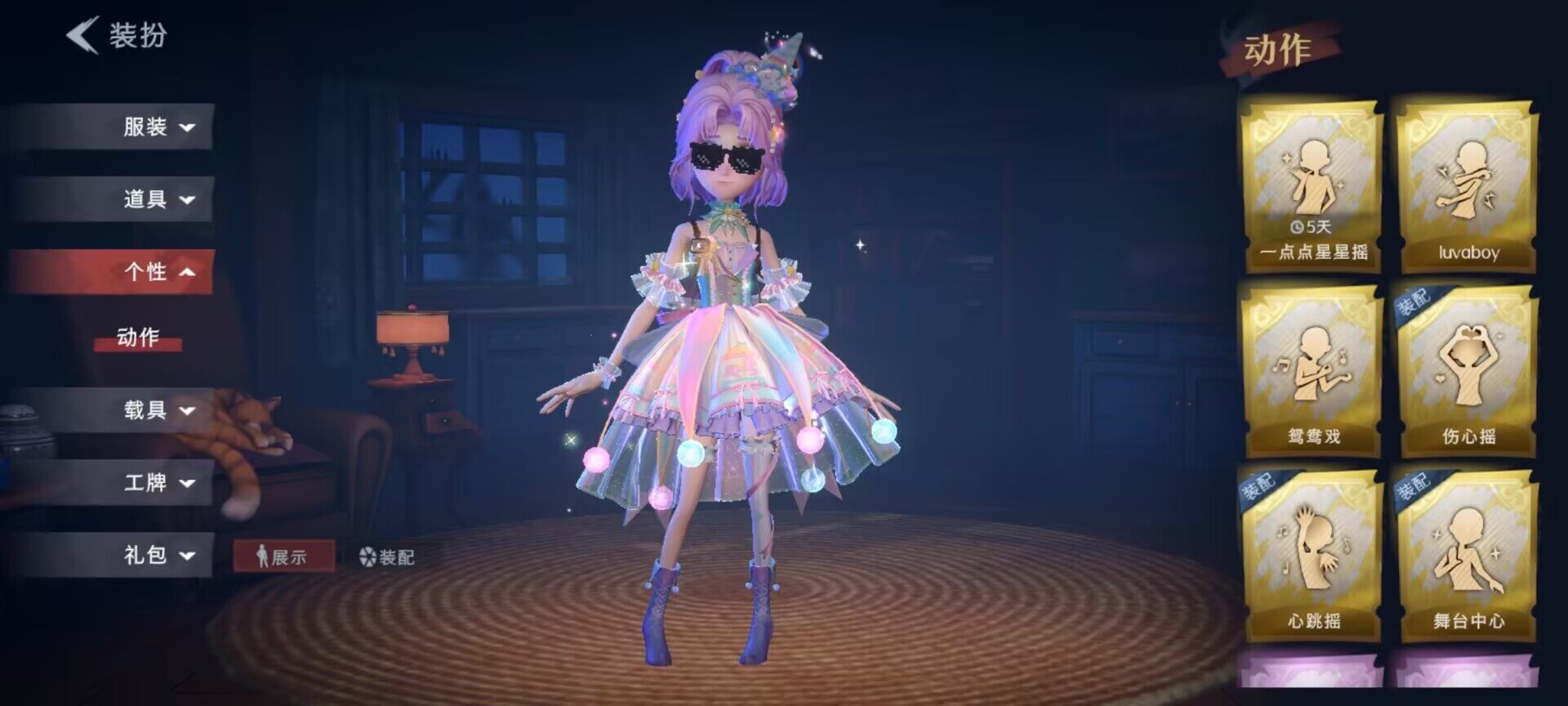 CZREY40153超自然行动组账号详情图22