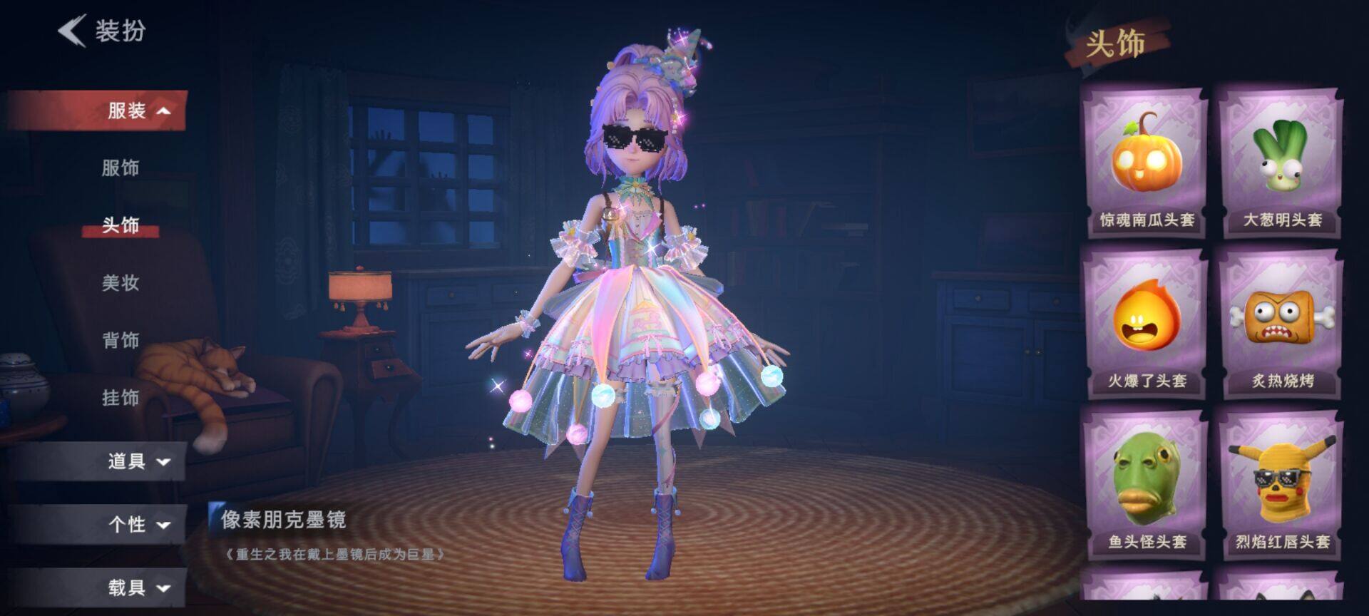 CZREY40153超自然行动组账号详情图23