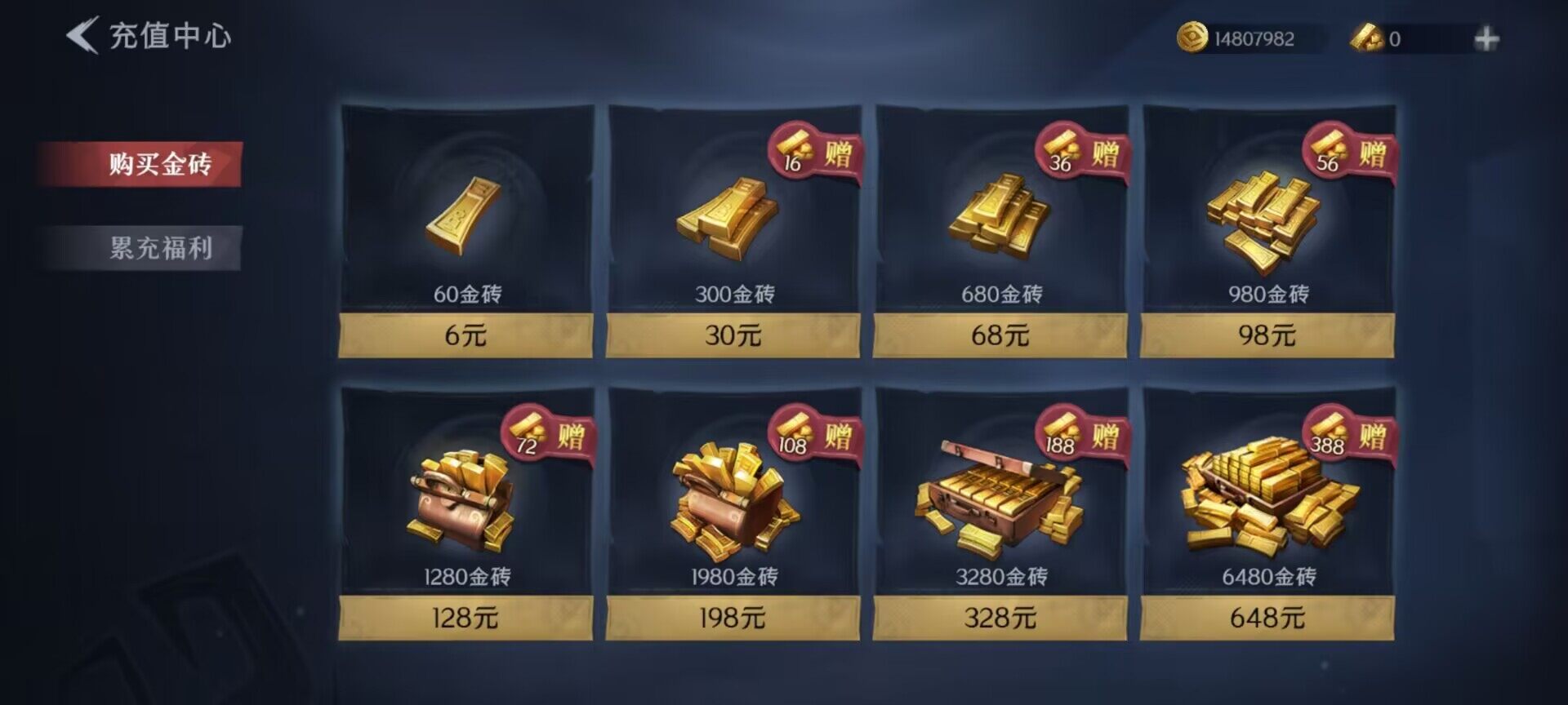 CZREY40153超自然行动组账号详情图26