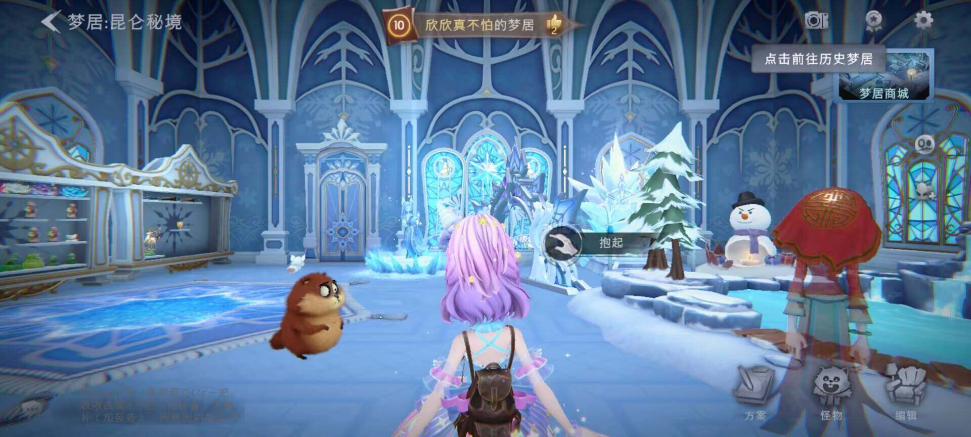 CZREY40153超自然行动组账号详情图27