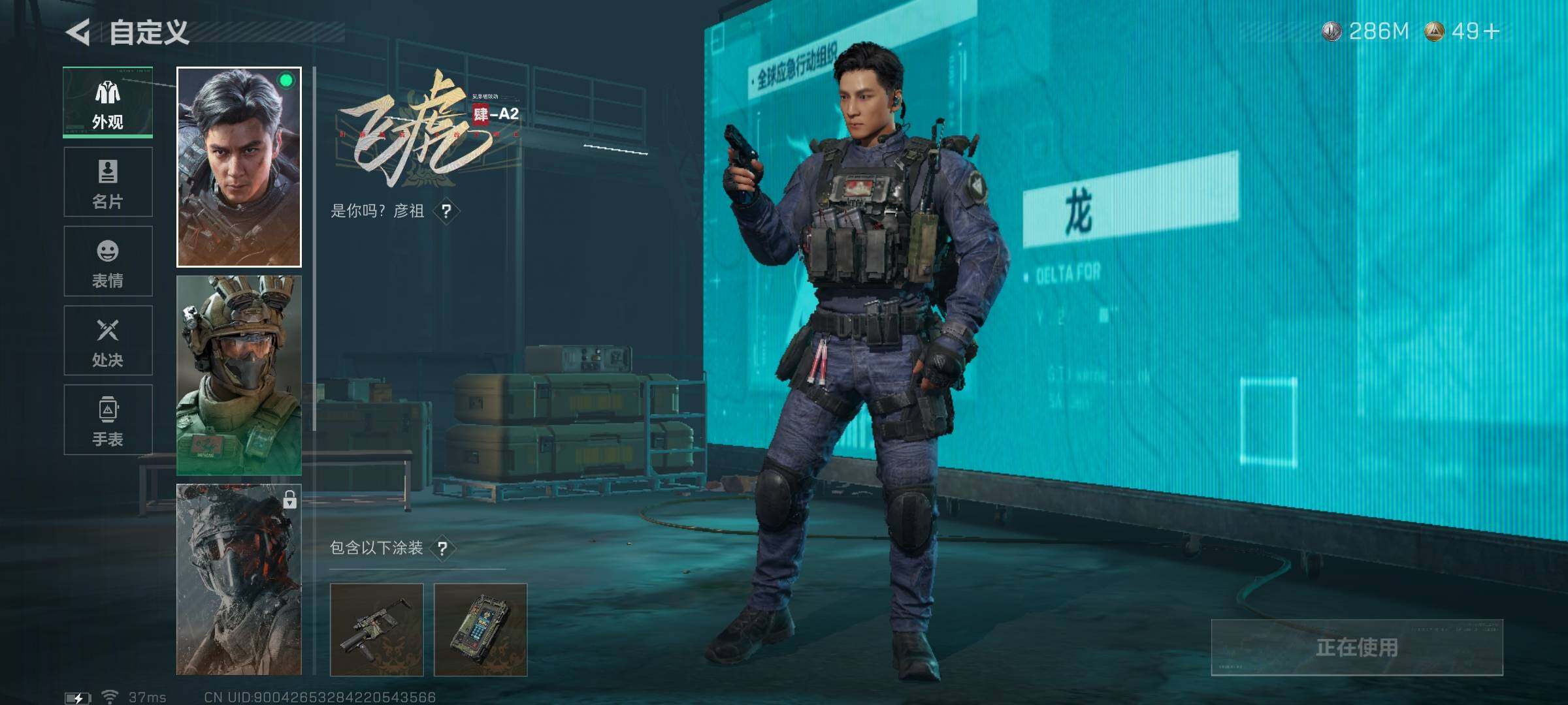 SJZQM391077三角洲行动账号详情图10