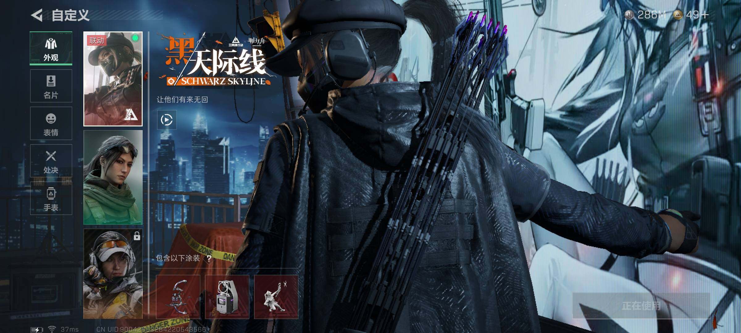 SJZQM391077三角洲行动账号详情图16