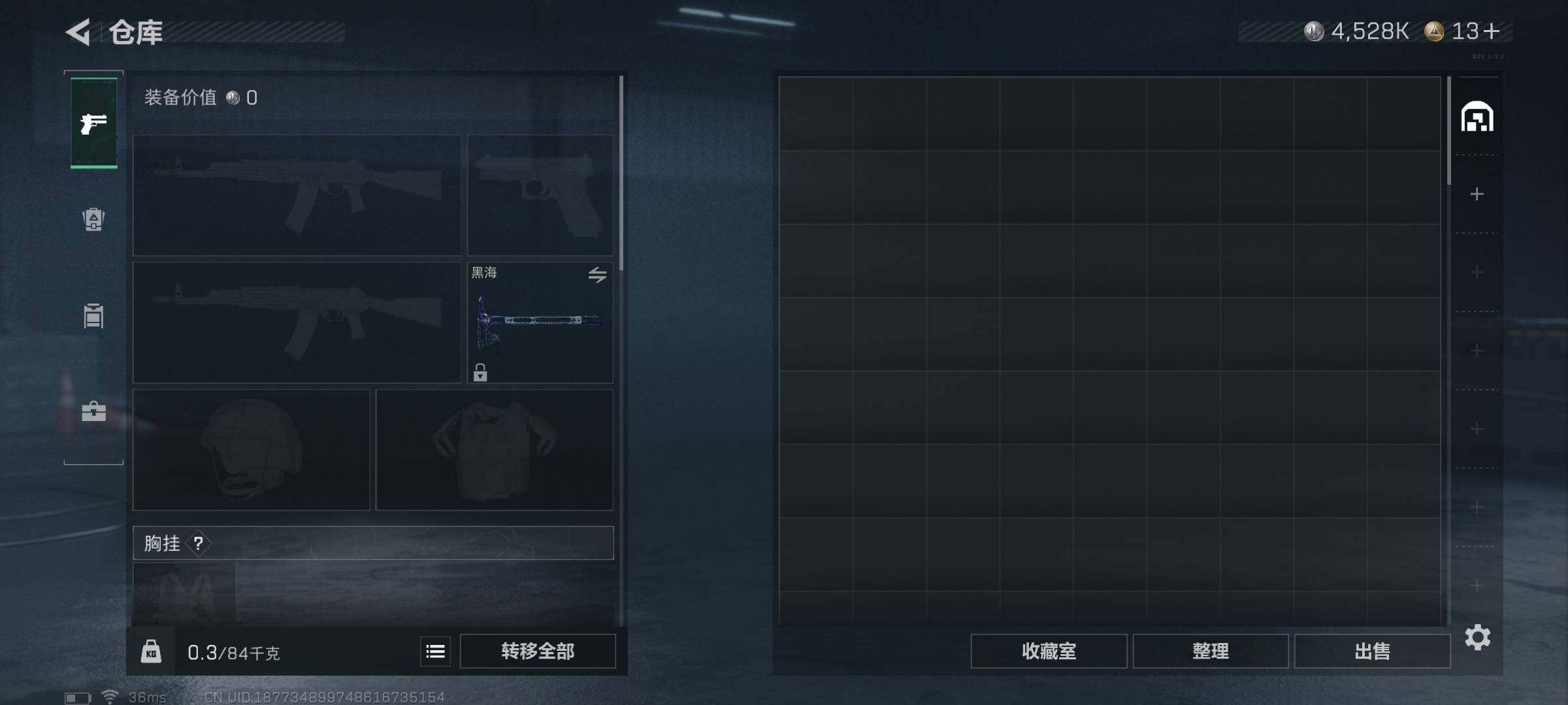 SJZEY391362三角洲行动账号详情图35