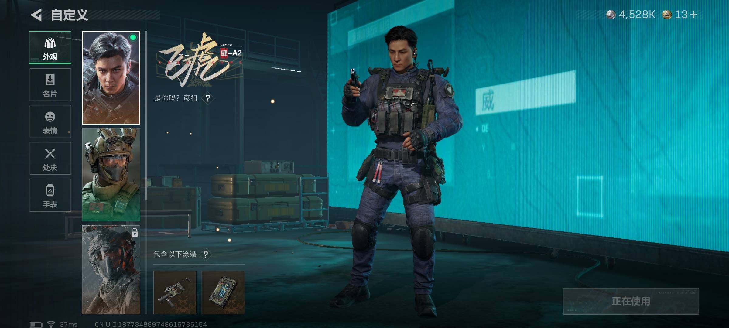 SJZEY391362三角洲行动账号详情图8