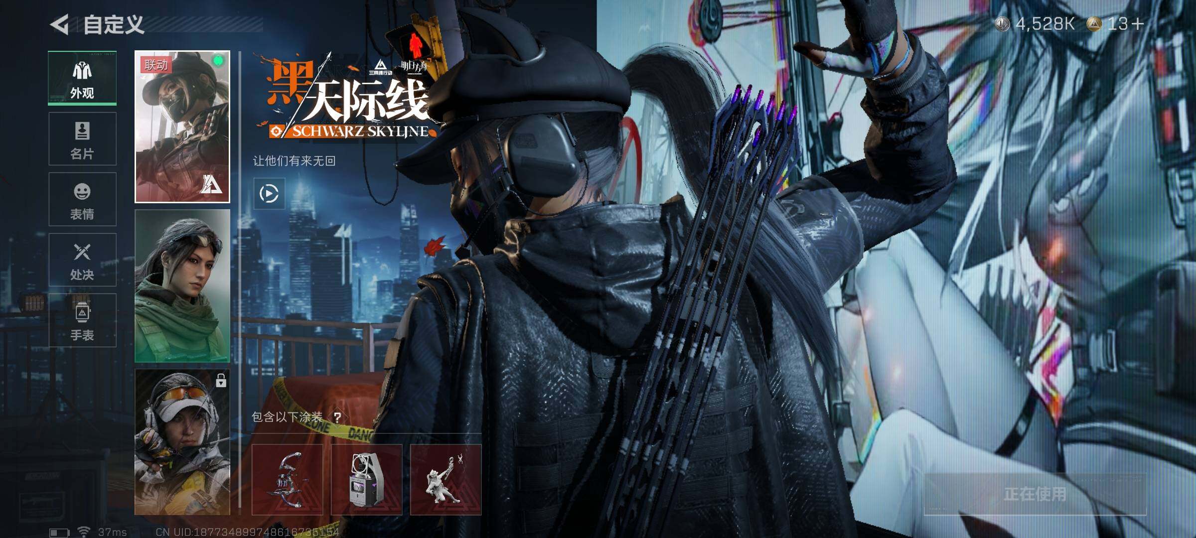 SJZEY391362三角洲行动账号详情图9