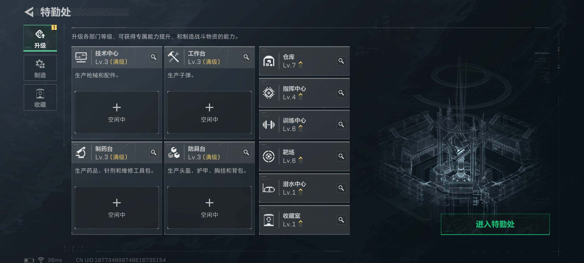 SJZEY391362三角洲行动账号详情图4