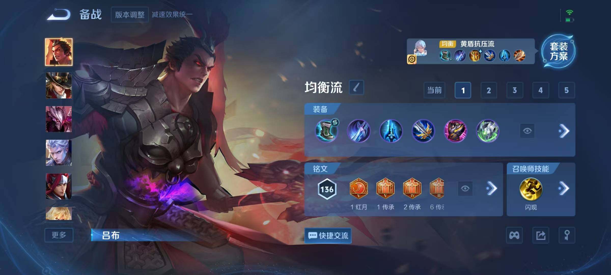 WZEY3443261王者荣耀账号详情图10