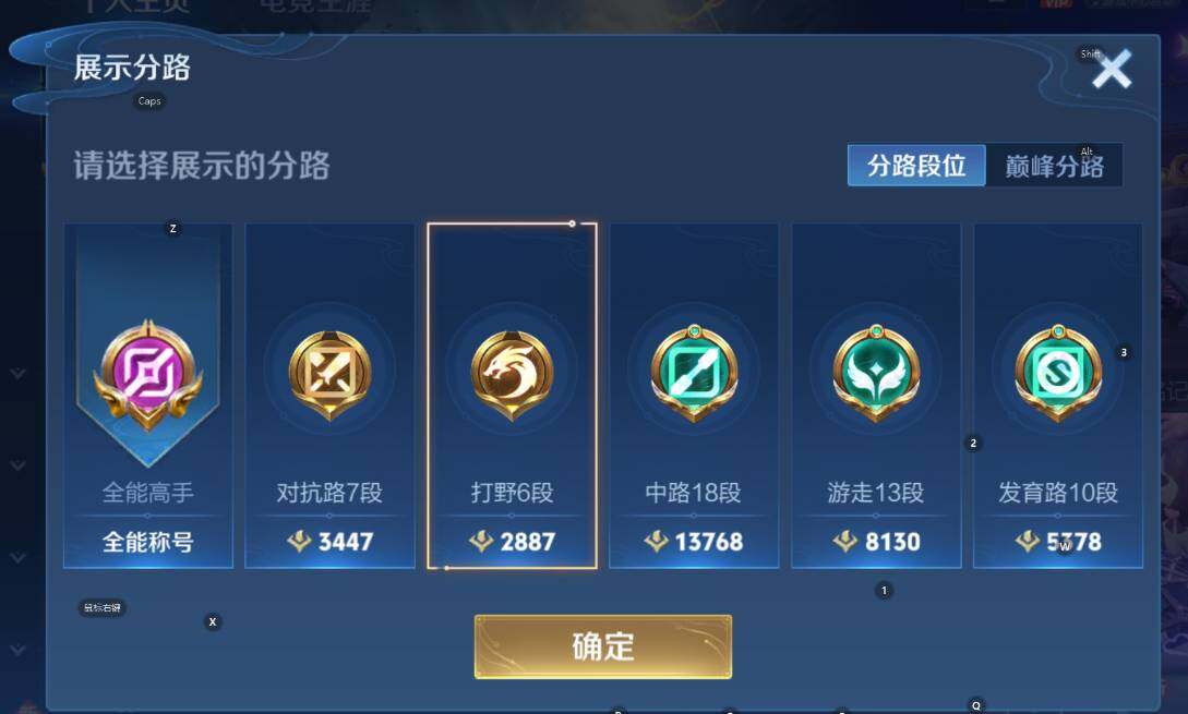 WZCMW3442699王者荣耀账号详情图9