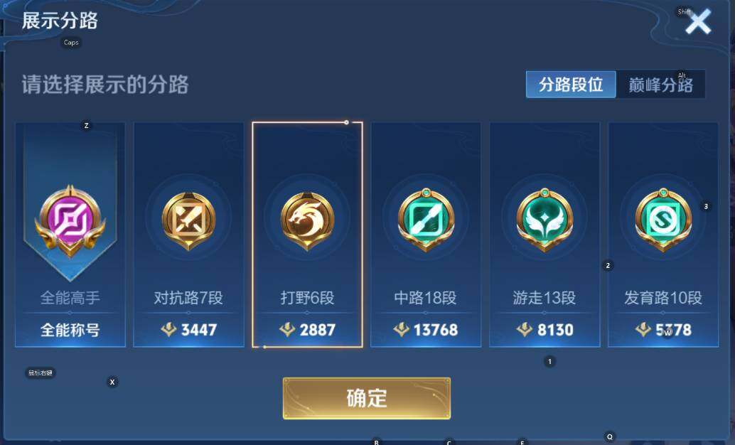 WZCMW3442699王者荣耀账号详情图10