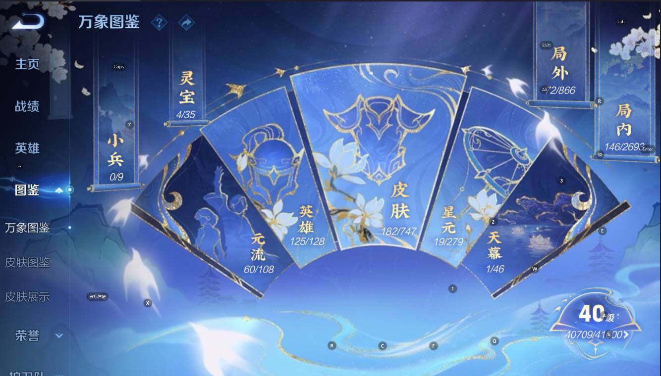 WZCMW3442699王者荣耀账号详情图11