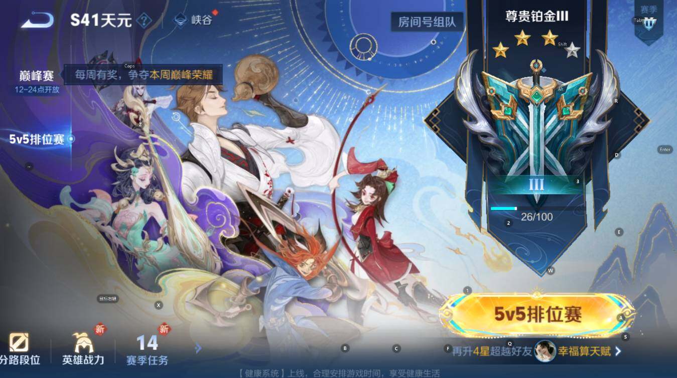 WZCMW3442700王者荣耀账号详情图6