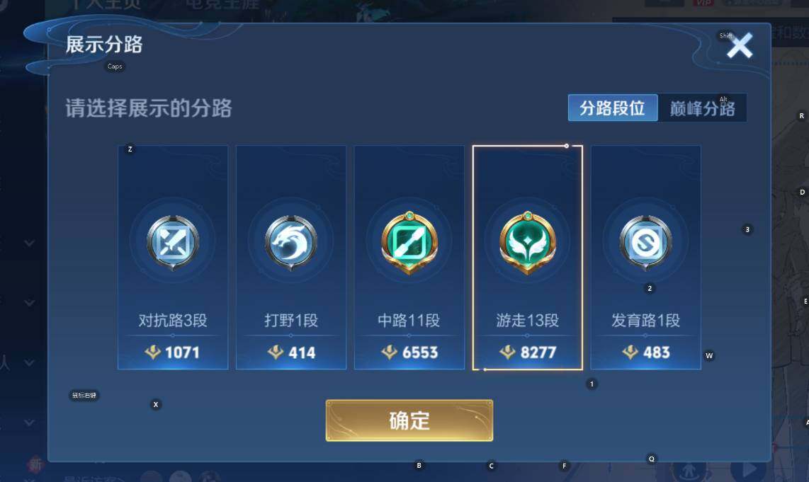 WZCMW3442700王者荣耀账号详情图9