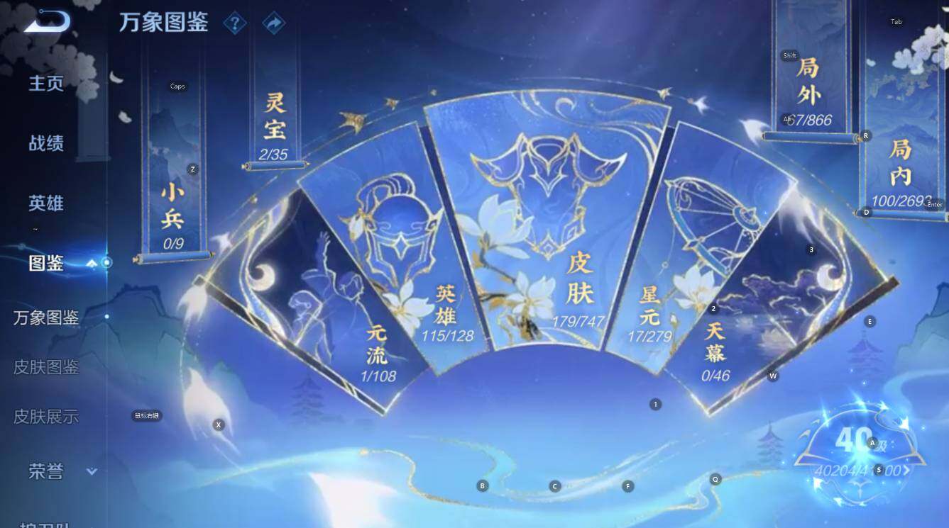 WZCMW3442700王者荣耀账号详情图10