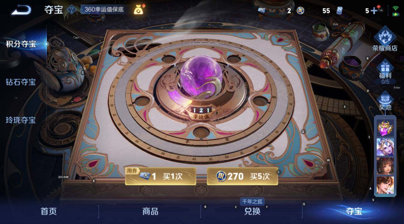 WZCMW3442700王者荣耀账号详情图14