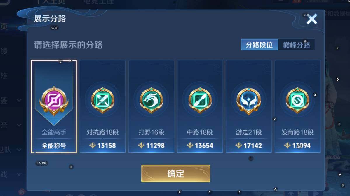 WZCMW3442703王者荣耀账号详情图11