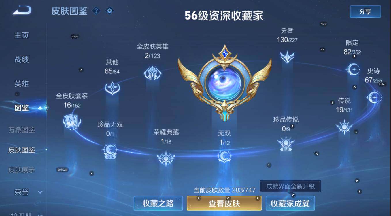 WZCMW3442703王者荣耀账号详情图13