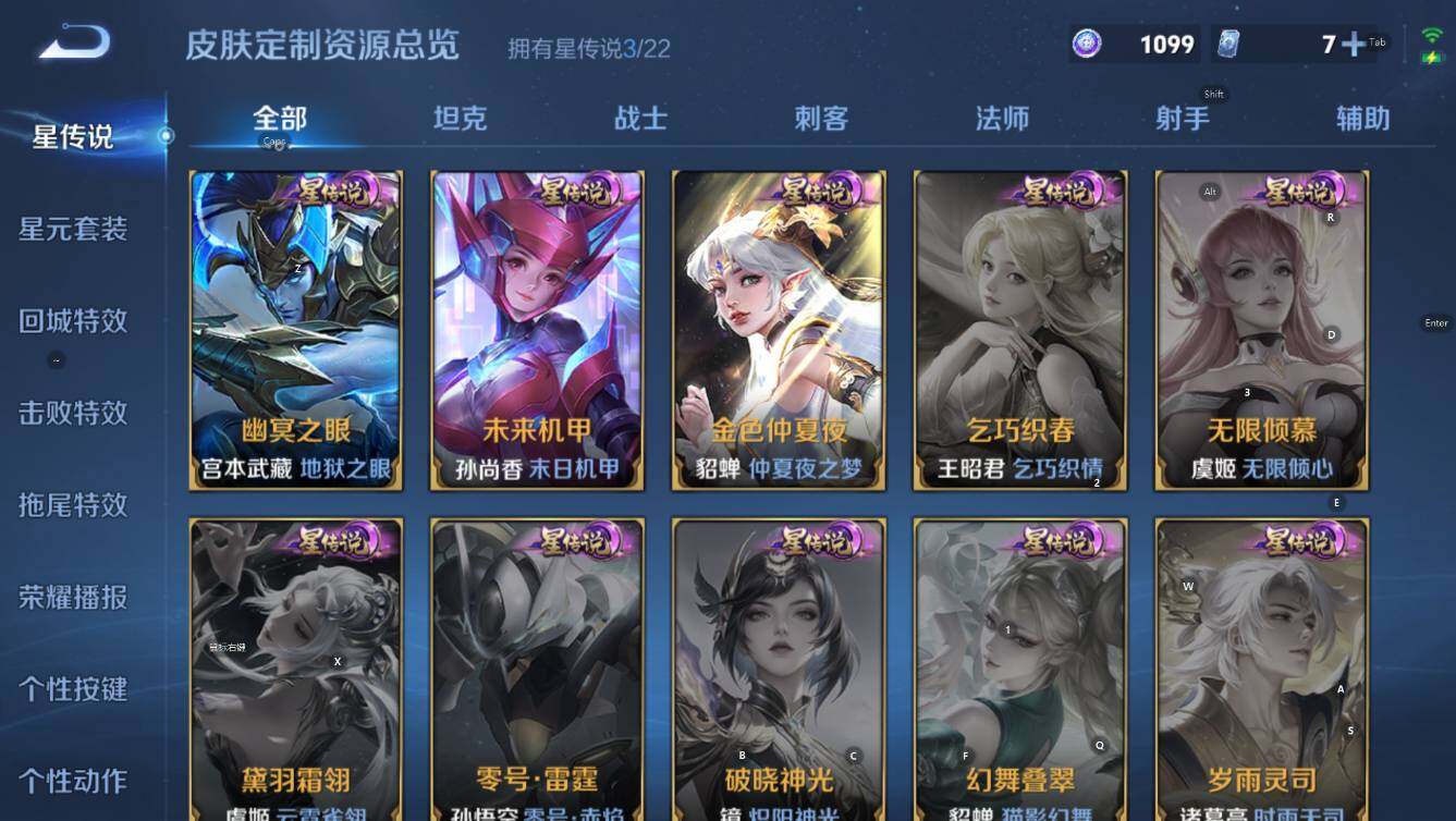 WZCMW3442703王者荣耀账号详情图14