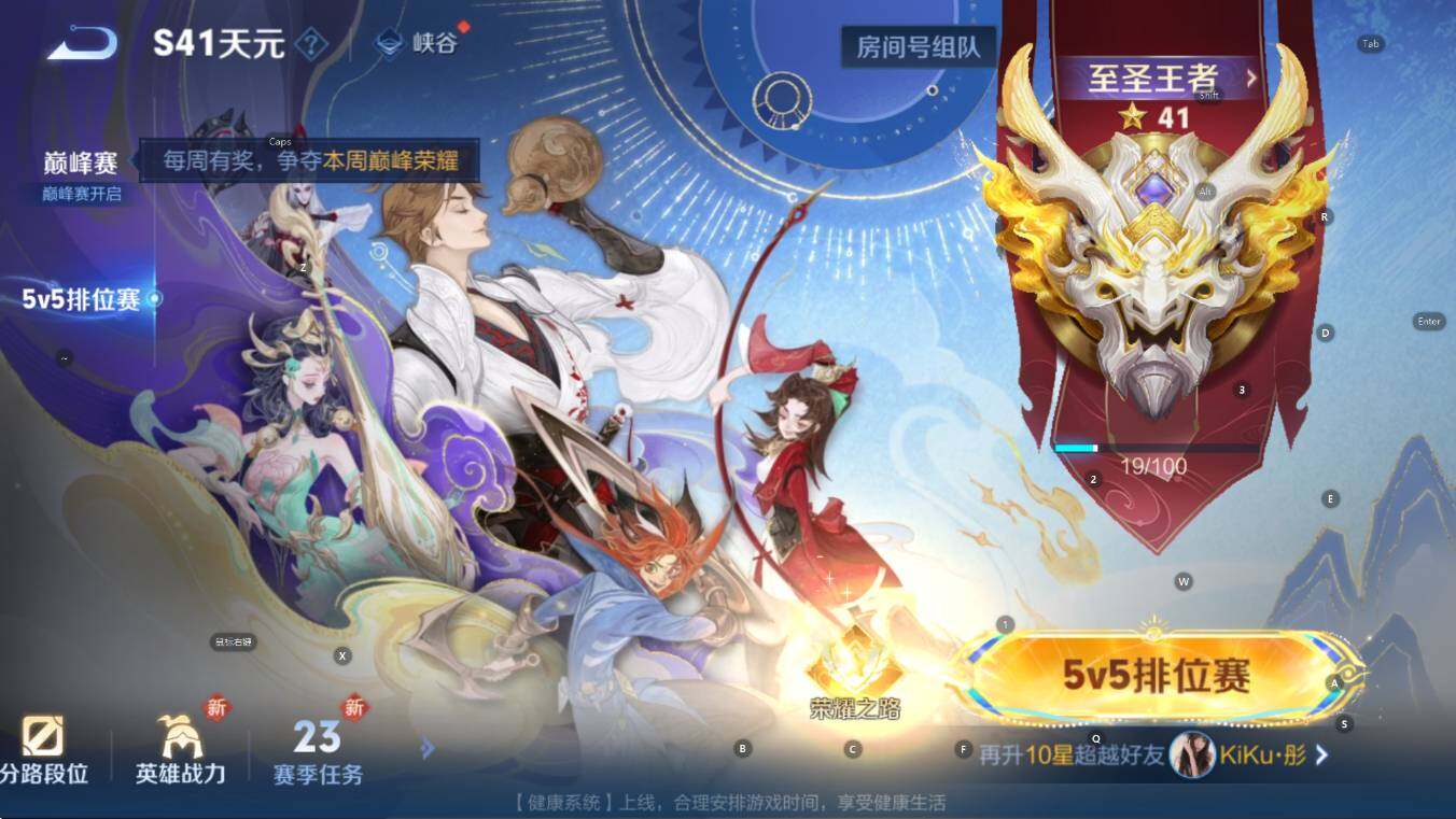 WZCMW3442706王者荣耀账号详情图7