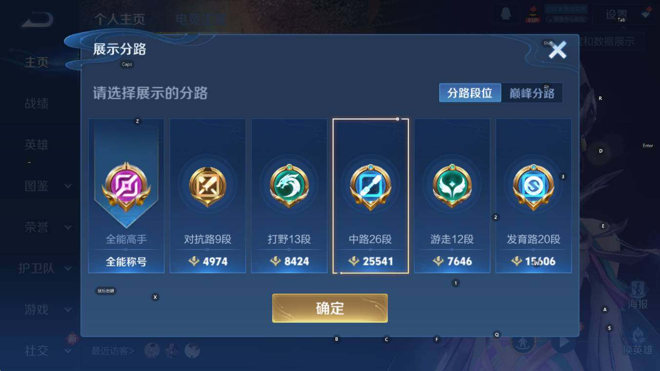 WZCMW3442706王者荣耀账号详情图10