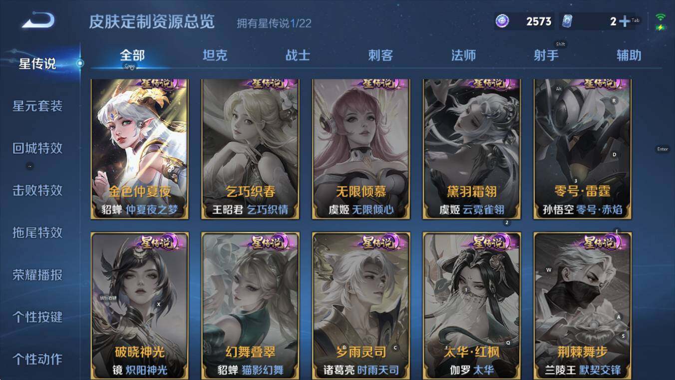 WZCMW3442706王者荣耀账号详情图13