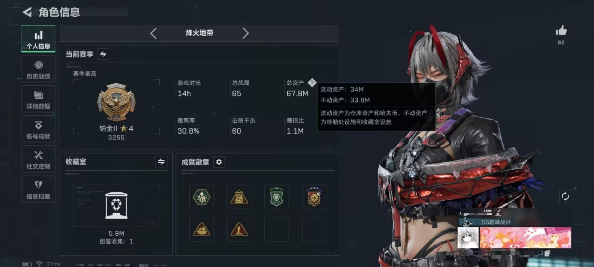 SJZQM391107三角洲行动账号详情图14 SJZQM391107三角洲行动账号详情图14