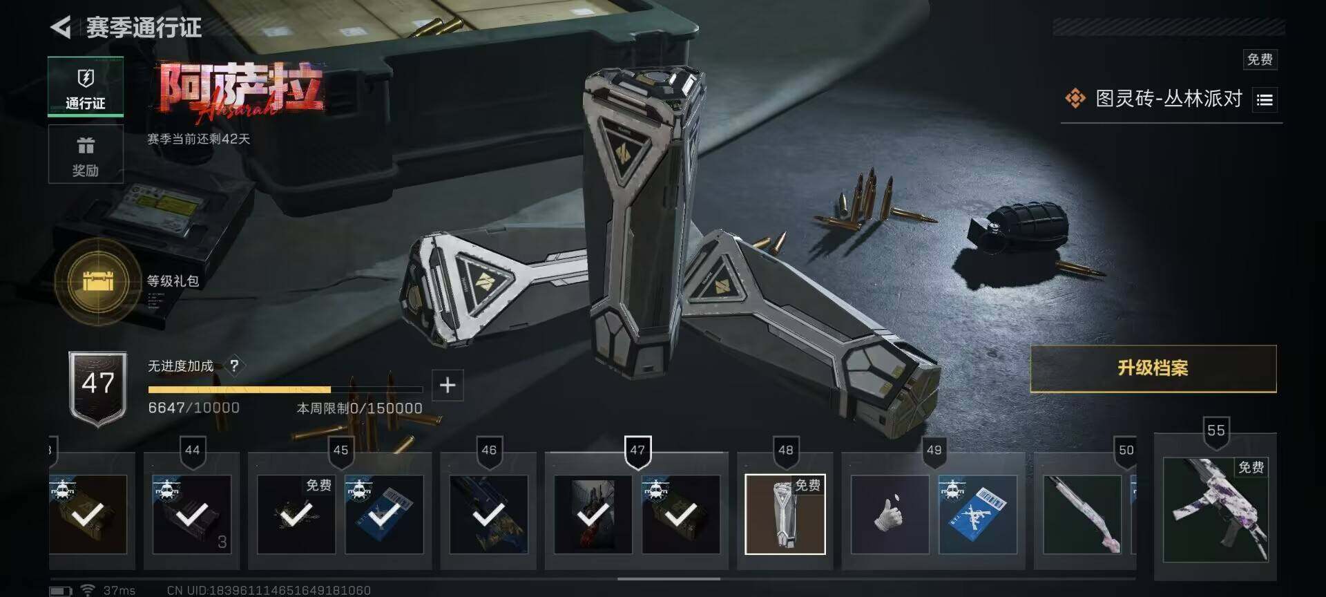 SJZQM391107三角洲行动账号详情图18 SJZQM391107三角洲行动账号详情图18