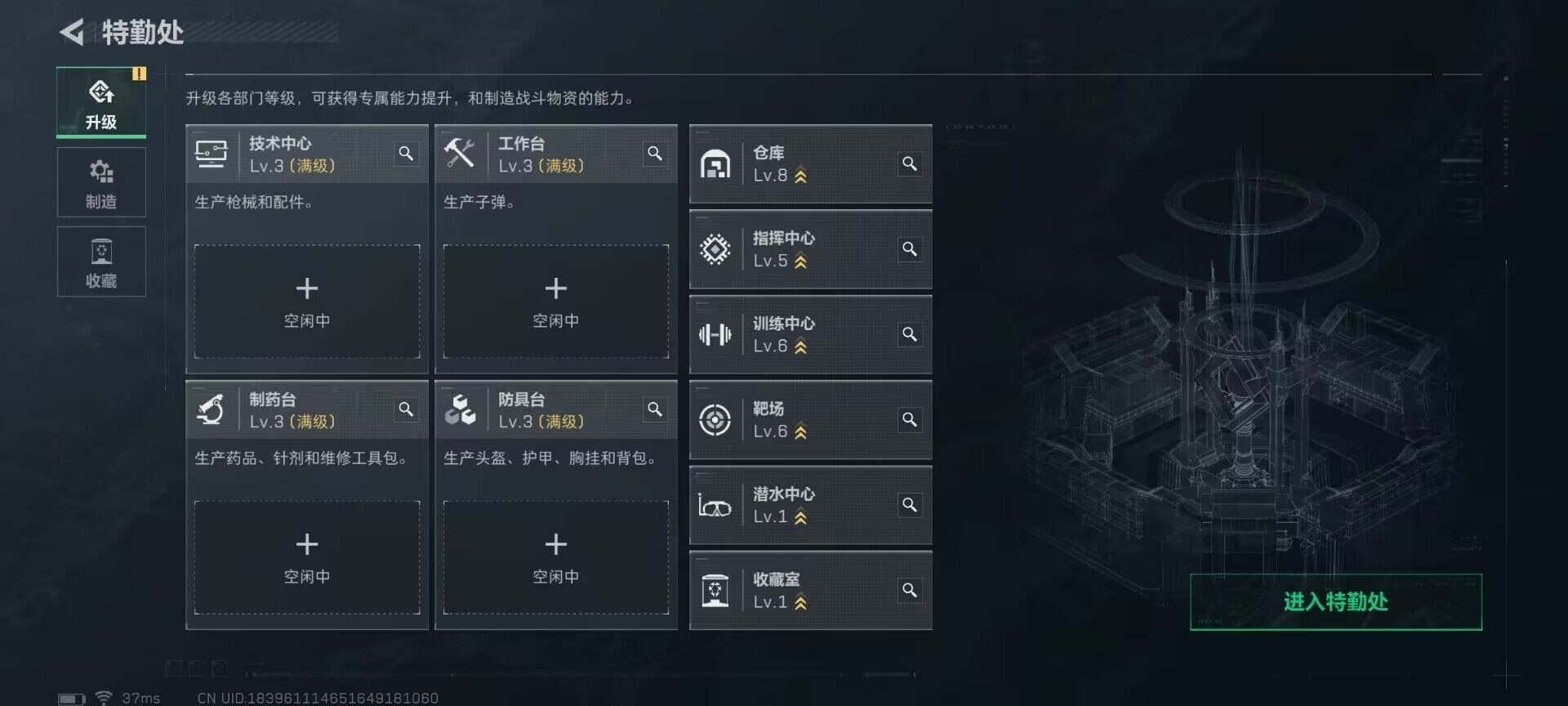 SJZQM391107三角洲行动账号详情图19 SJZQM391107三角洲行动账号详情图19