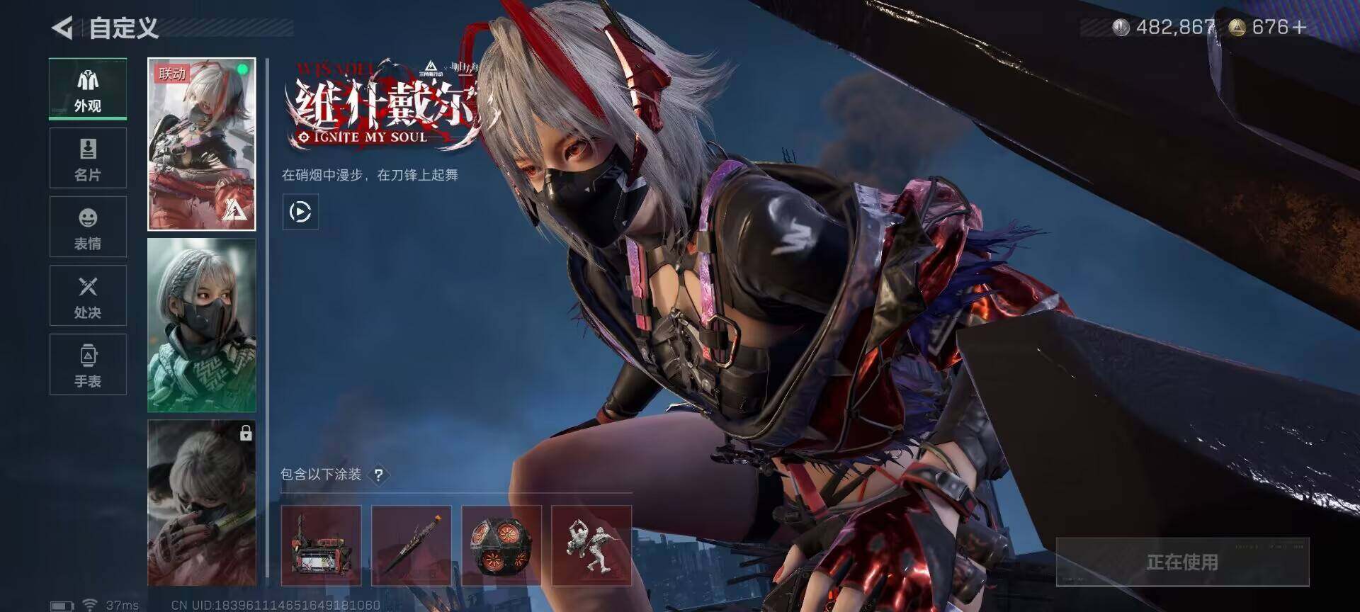 SJZQM391107三角洲行动账号详情图25 SJZQM391107三角洲行动账号详情图25