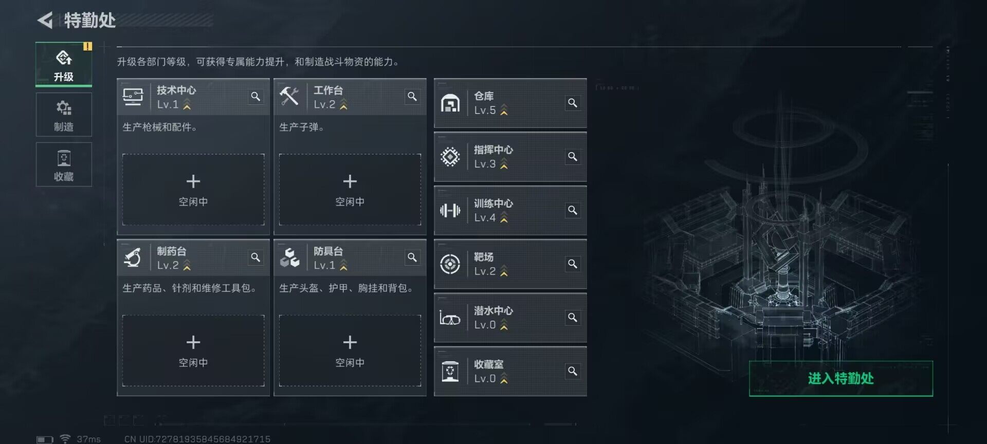 SJZEY391103三角洲行动账号详情图8