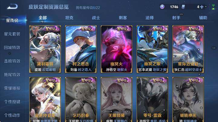 WZCMW3442712王者荣耀账号详情图21