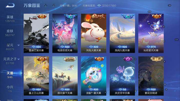 WZCMW3442712王者荣耀账号详情图25