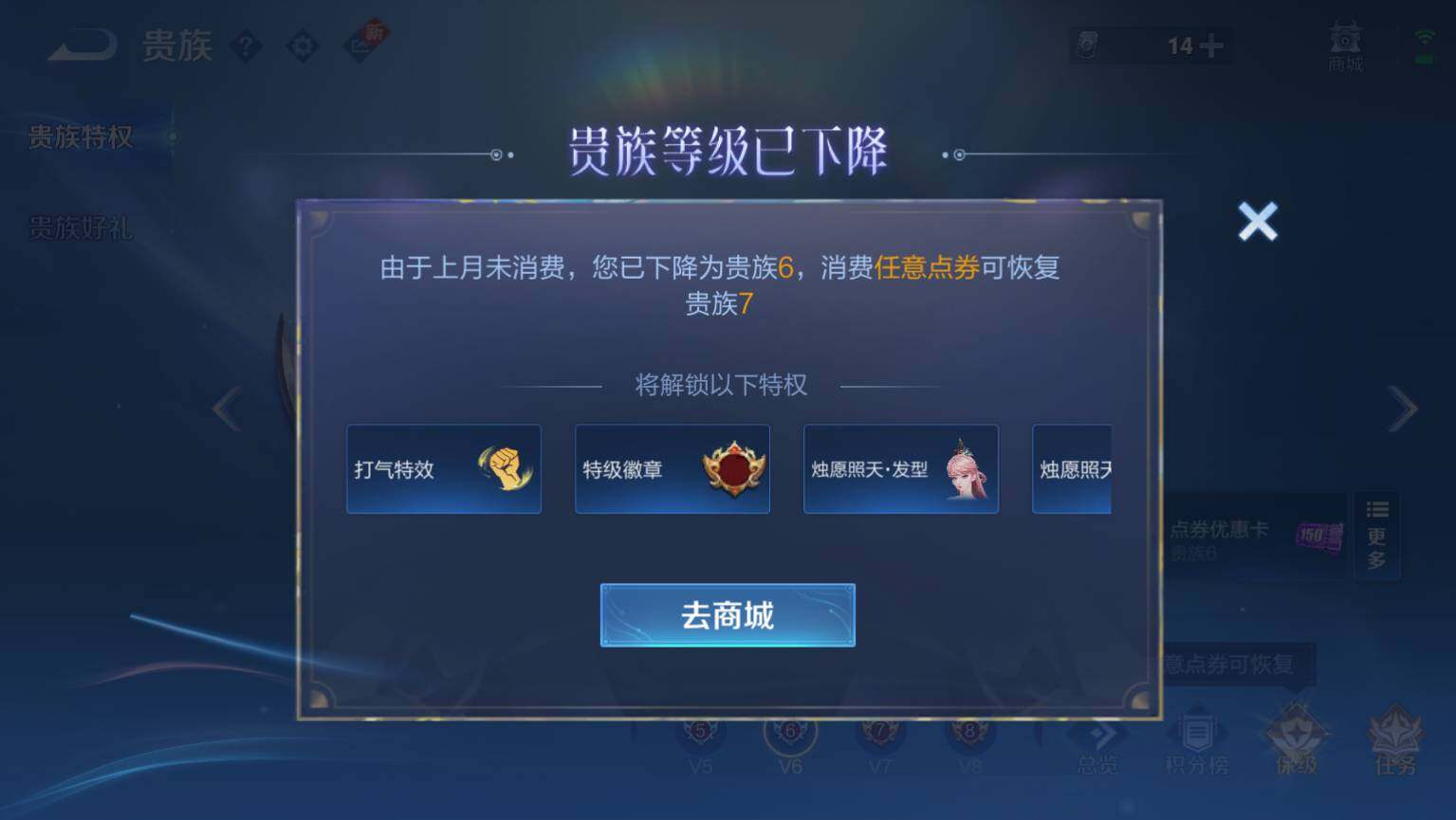 WZ03410198王者荣耀账号详情图13 WZ03410198王者荣耀账号详情图13