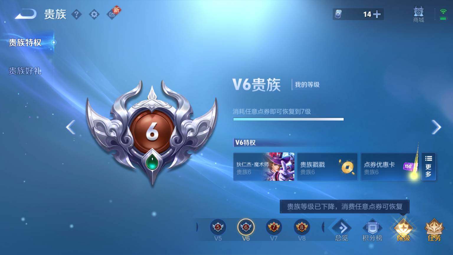 WZ03410198王者荣耀账号详情图14 WZ03410198王者荣耀账号详情图14