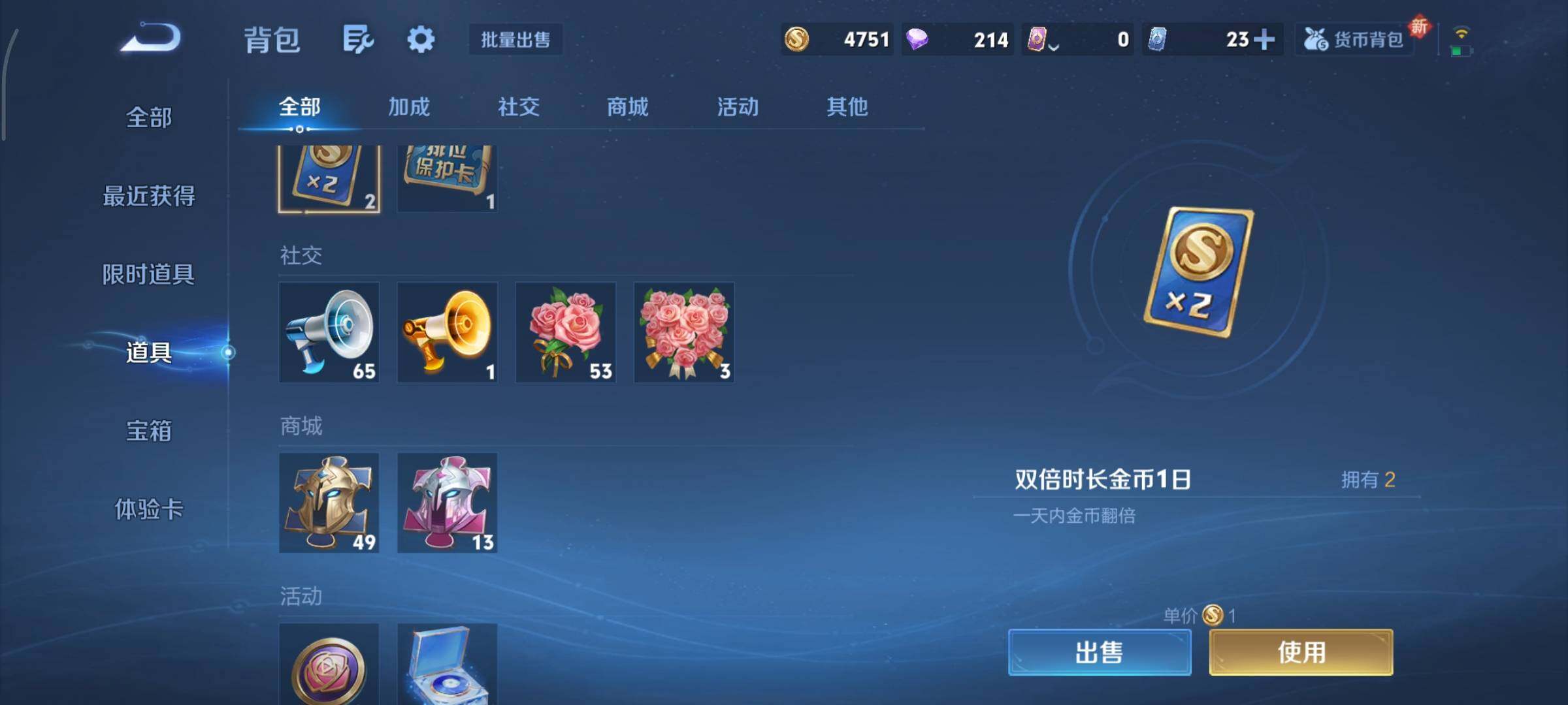 WZCMY3445422王者荣耀账号详情图10