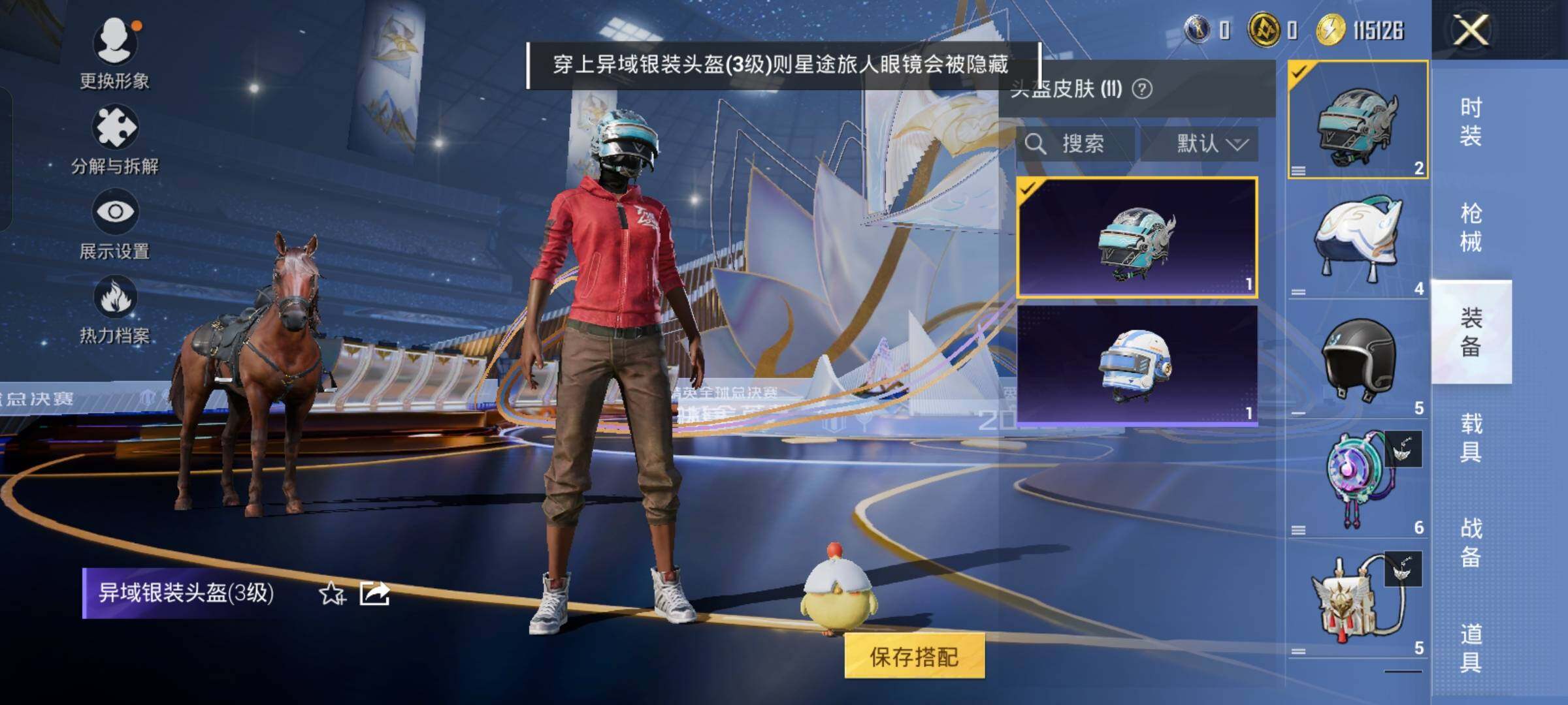 HPCMW420421和平精英账号详情图10