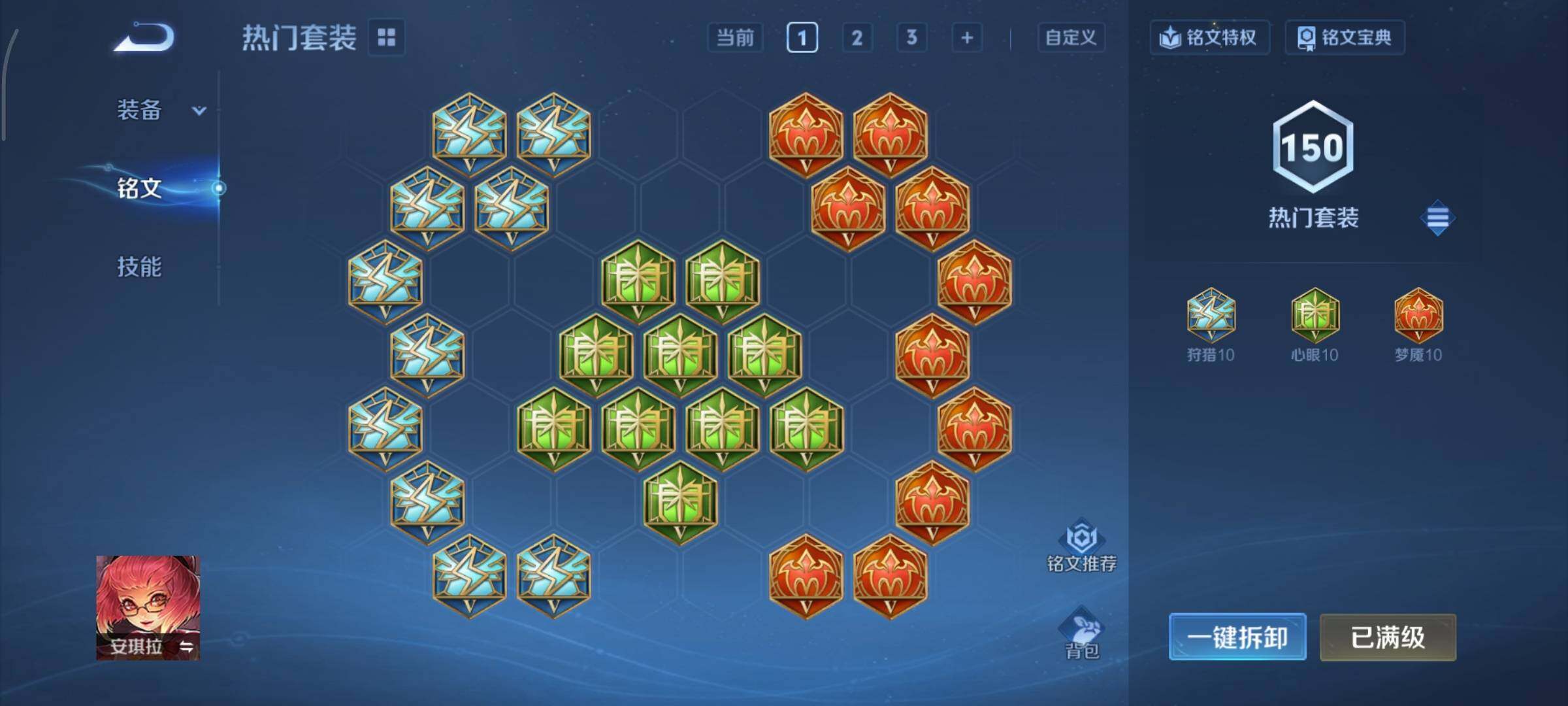 WZCMY3460886王者荣耀账号详情图10 WZCMY3460886王者荣耀账号详情图10