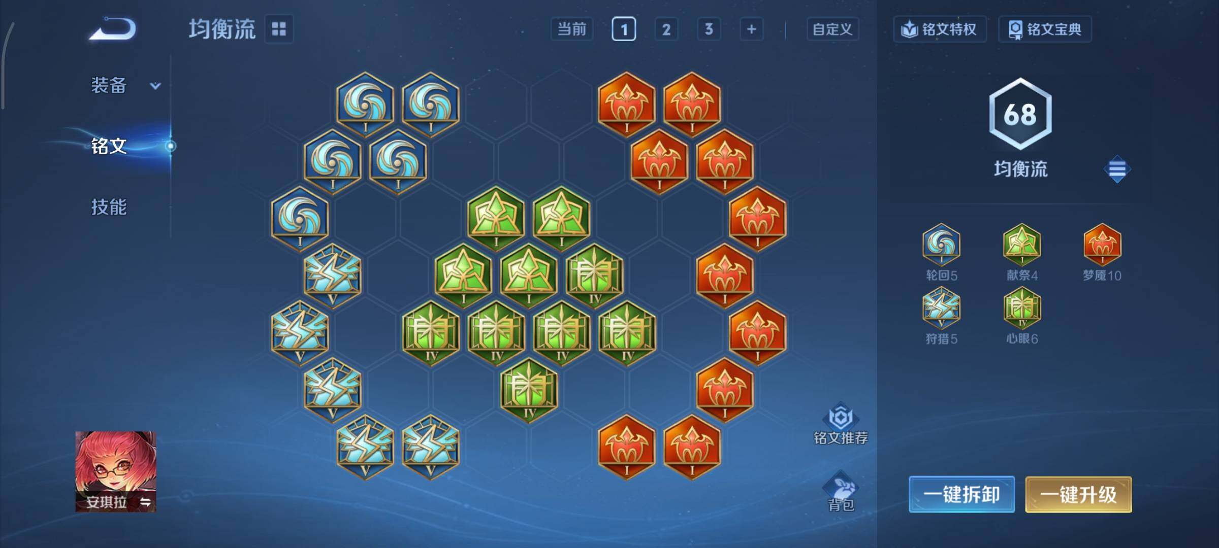 WZCMY3445433王者荣耀账号详情图11