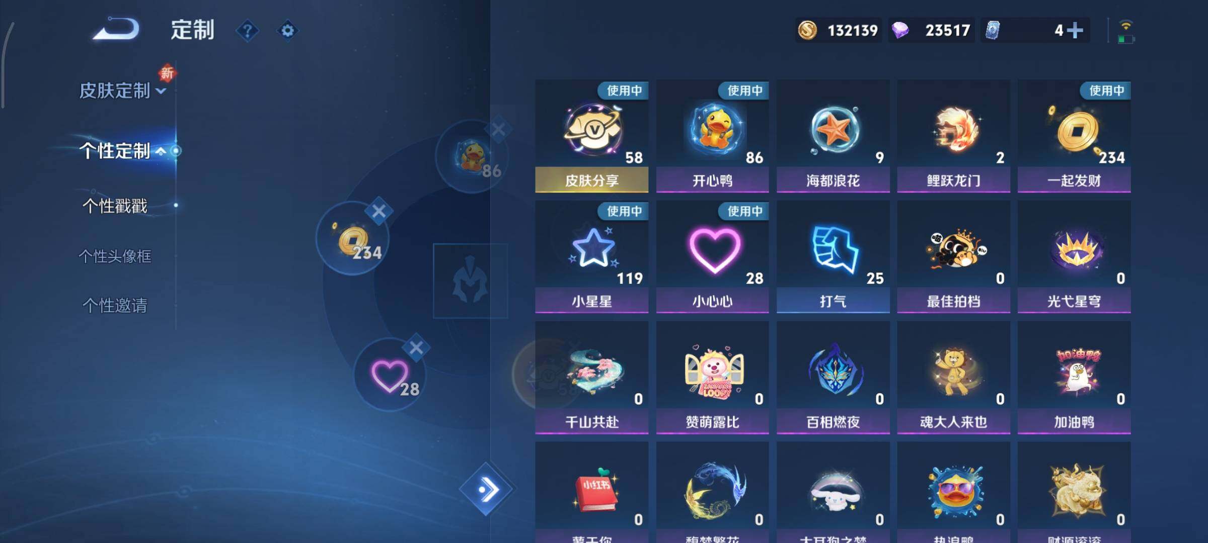 WZCMY3445387王者荣耀账号详情图30 WZCMY3445387王者荣耀账号详情图30