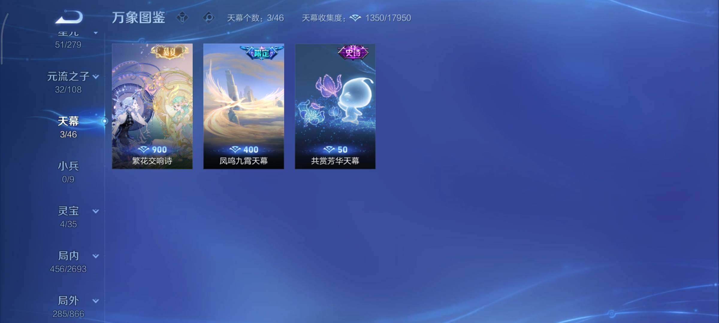 WZCMY3445387王者荣耀账号详情图20 WZCMY3445387王者荣耀账号详情图20