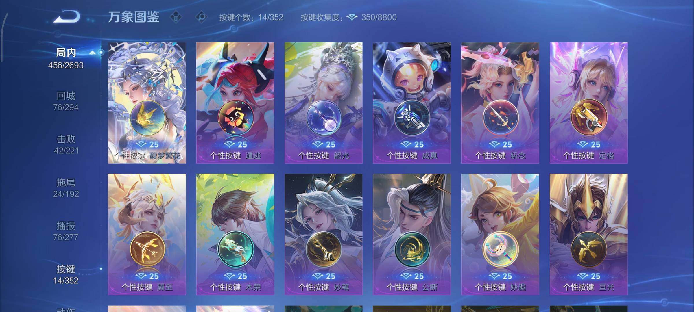 WZCMY3445387王者荣耀账号详情图21 WZCMY3445387王者荣耀账号详情图21