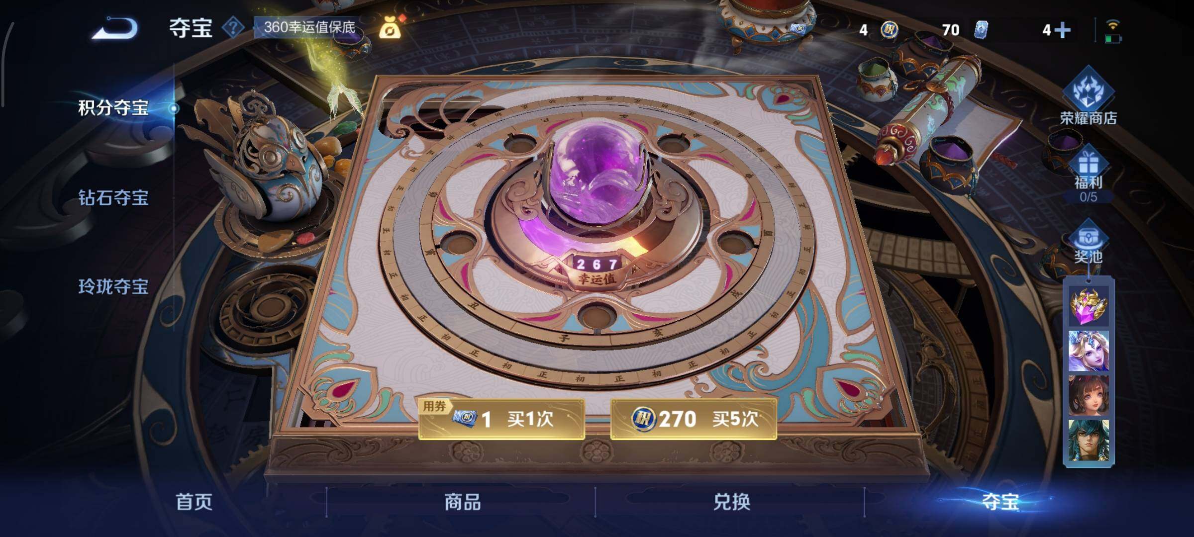 WZCMY3445387王者荣耀账号详情图24 WZCMY3445387王者荣耀账号详情图24