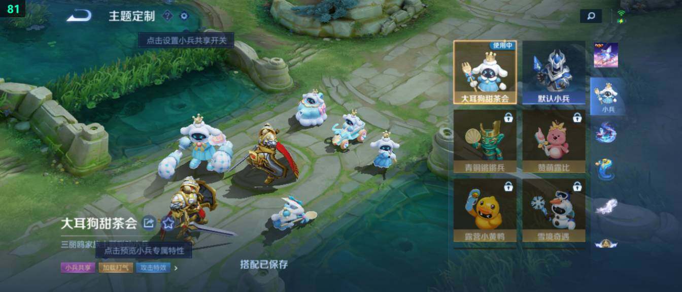 WZ03410197王者荣耀账号详情图24