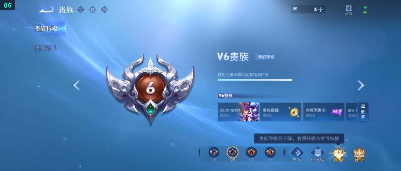 WZ03410203王者荣耀账号详情图19 WZ03410203王者荣耀账号详情图19