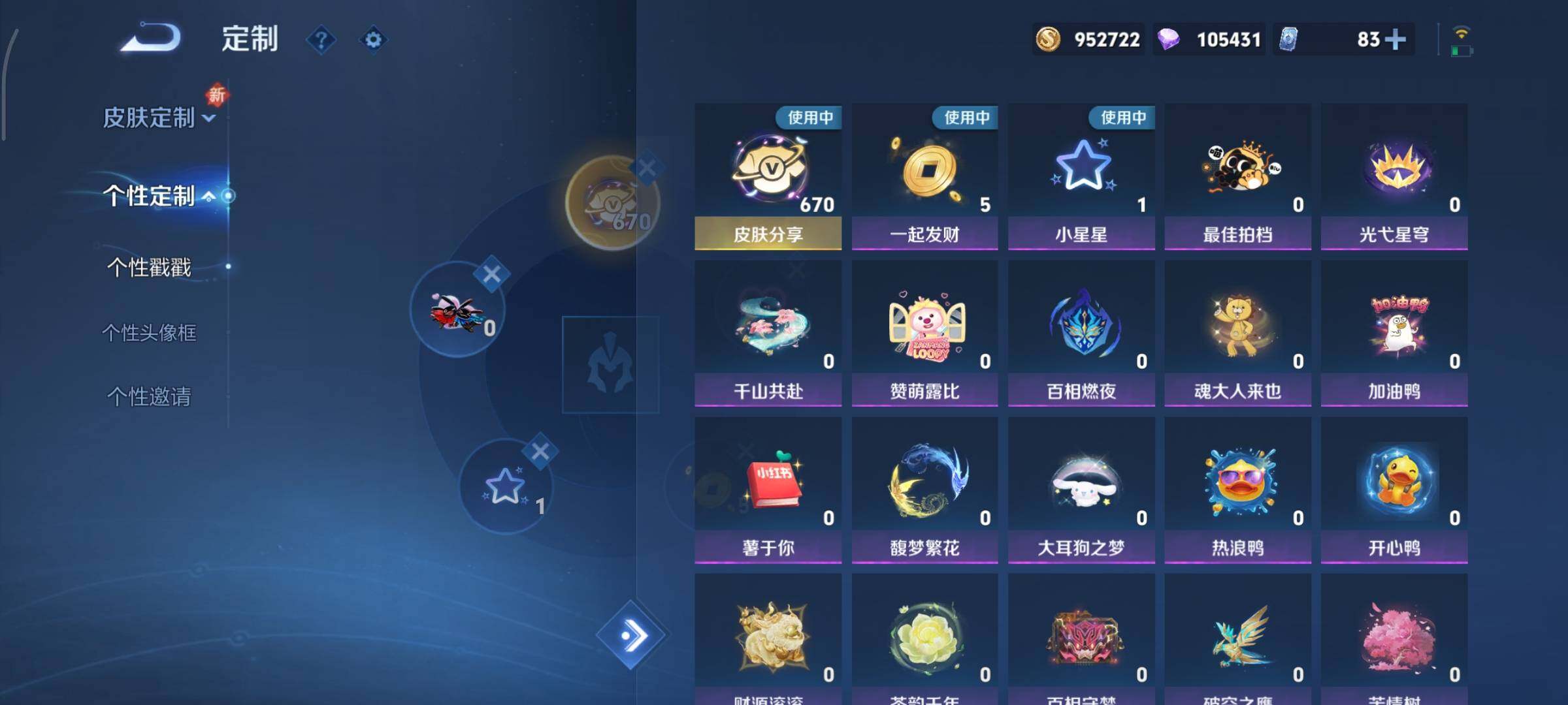 WZCMY3473625王者荣耀账号详情图27