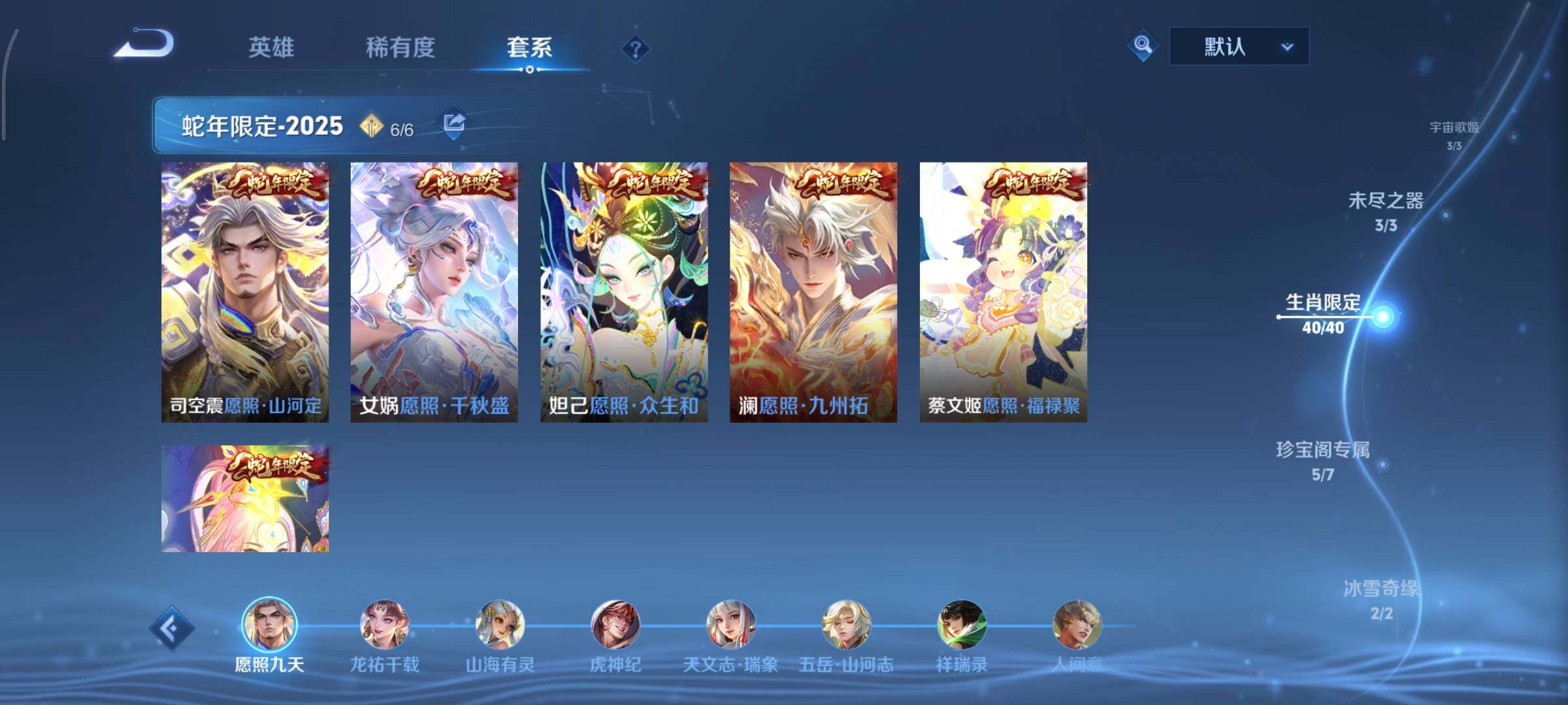 WZCMY3473625王者荣耀账号详情图11