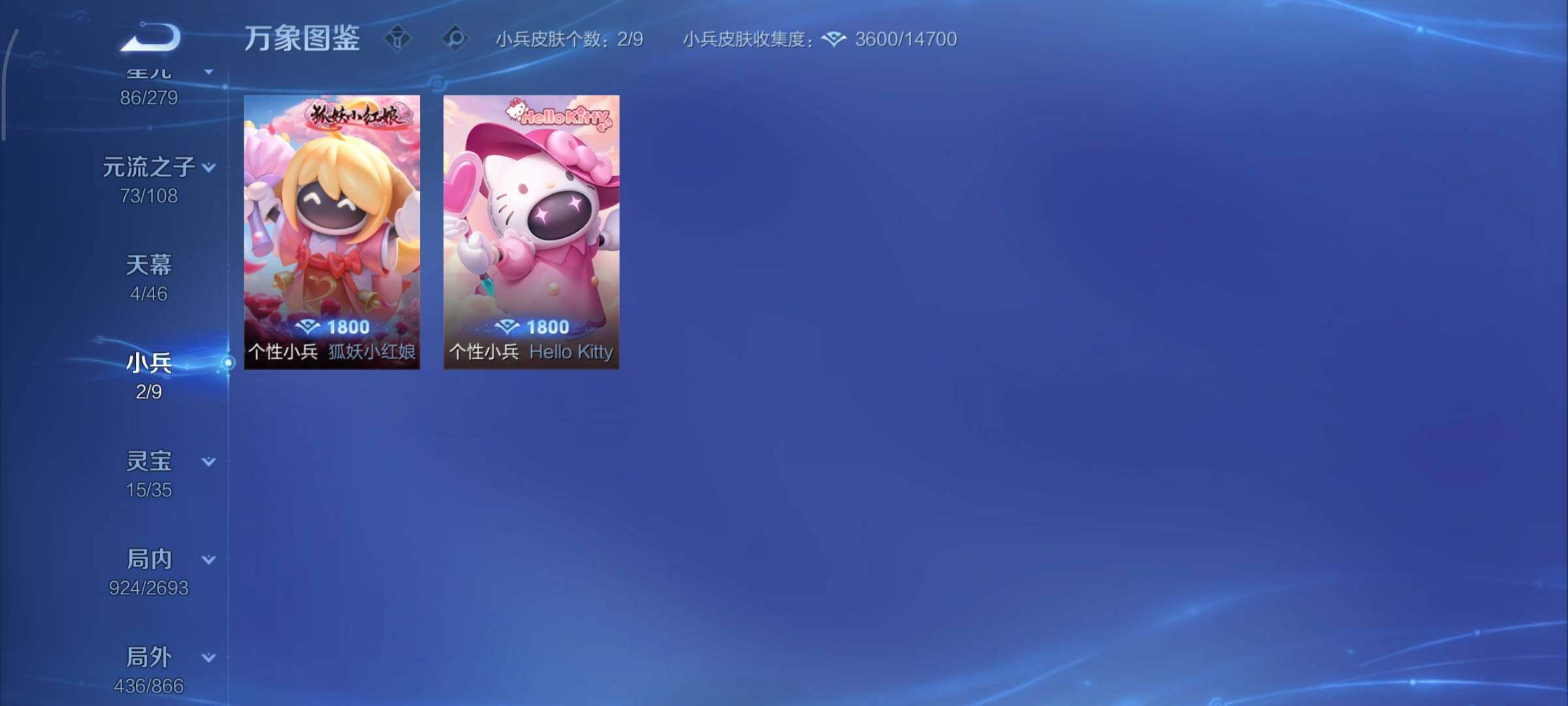 WZCMY3473625王者荣耀账号详情图15