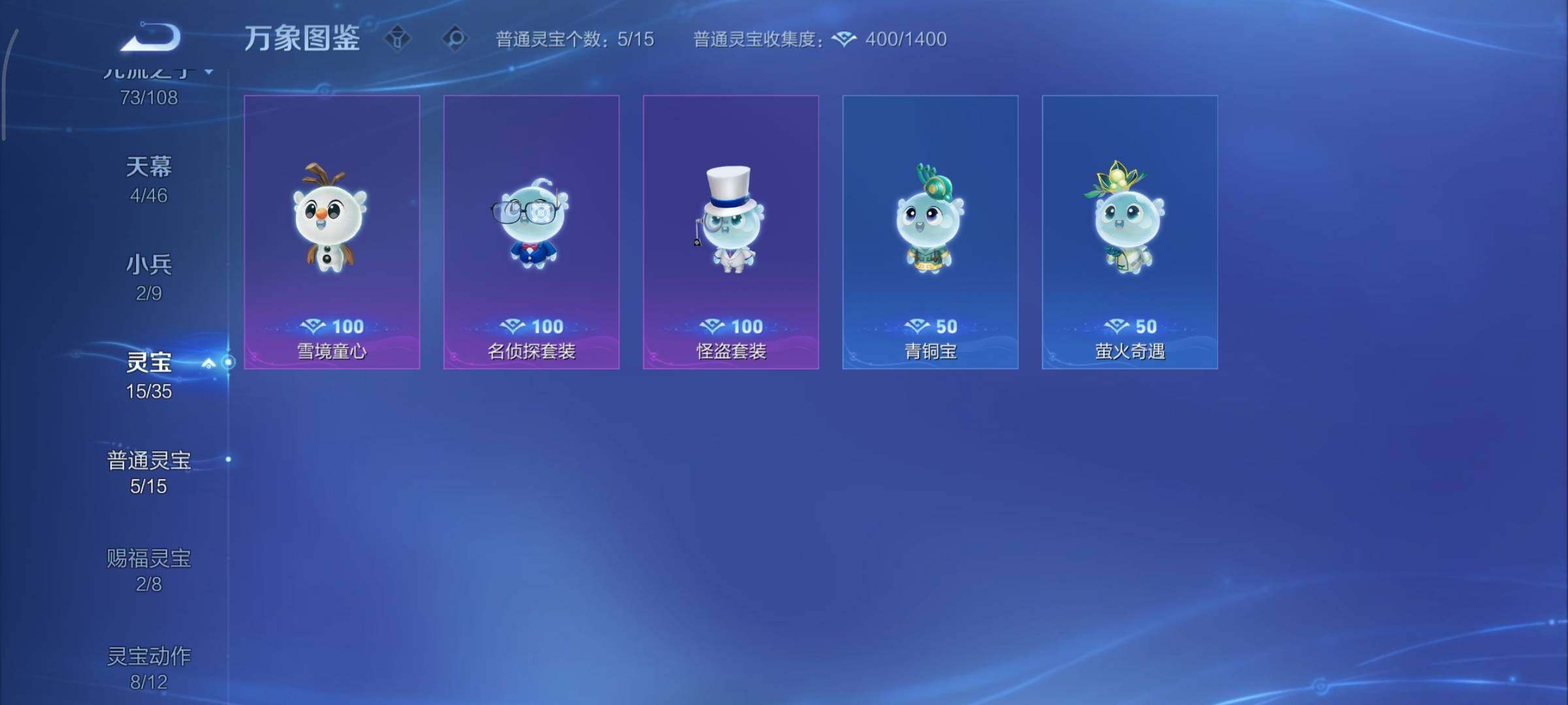 WZCMY3473625王者荣耀账号详情图17