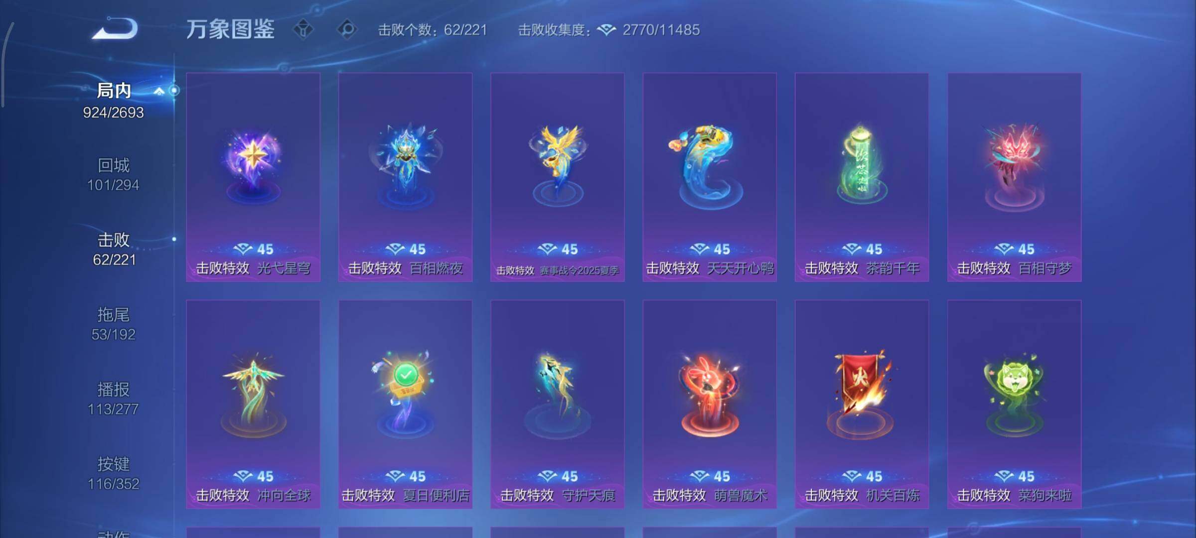 WZCMY3473625王者荣耀账号详情图19