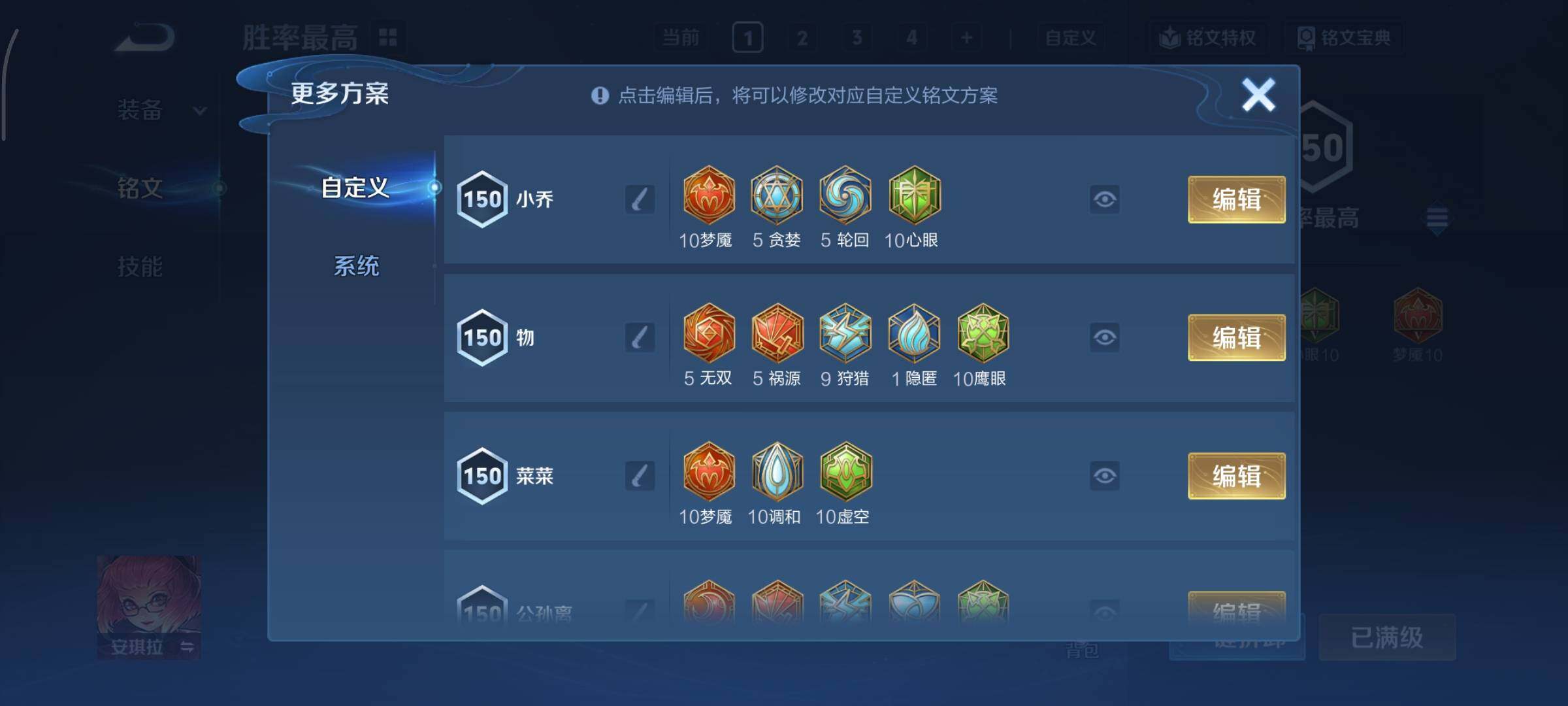 WZCMY3473625王者荣耀账号详情图24