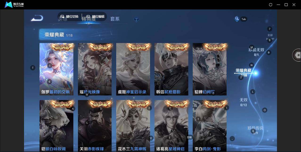 WZLE3451373王者荣耀账号详情图5